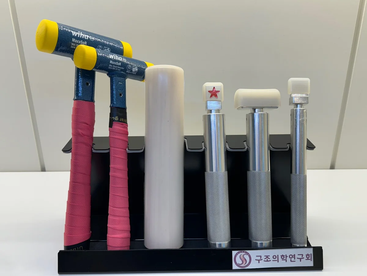 골타요법에 쓰는 기구